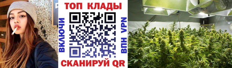 Купить наркотики Клин Марихуана COCAIN АМФЕТАМИН Меф мяу мяу