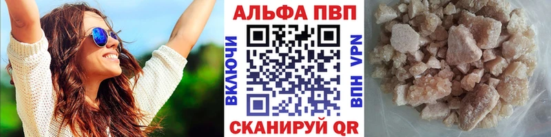 Alpha-PVP СК КРИС Клин