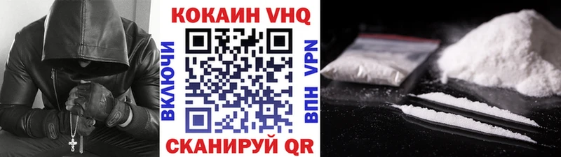 Кокаин FishScale  Клин 