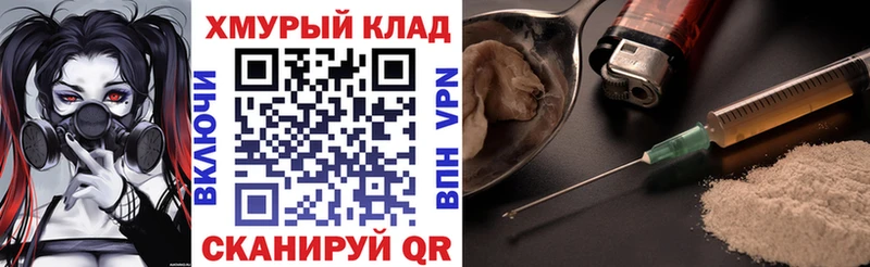 хочу наркоту  omg   ГЕРОИН афганец  Клин 