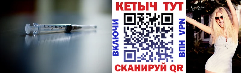 где можно купить   Клин  КЕТАМИН ketamine 
