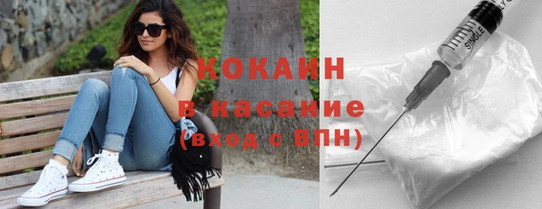 спайс Сатка