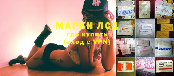 синтетический гашиш Белокуриха