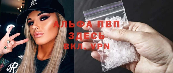 бутират Богородск