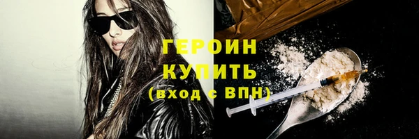 2c-b Богородицк