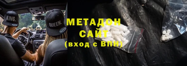 трава Беломорск