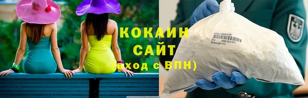синтетический гашиш Белокуриха