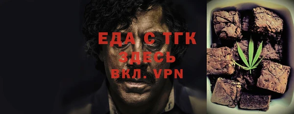 бутират Богородск