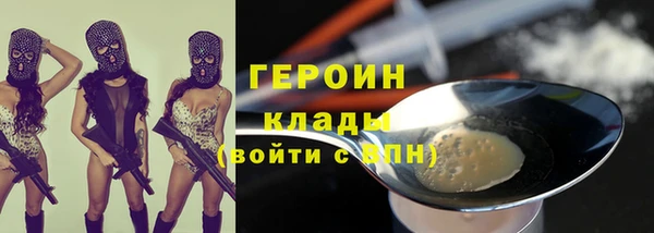 трава Беломорск