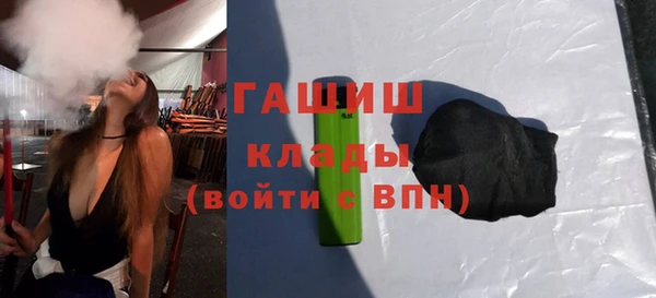 трава Беломорск