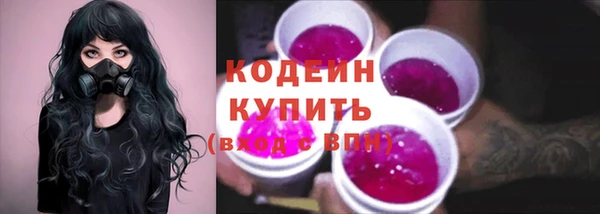 мефедрон мука Саяногорск
