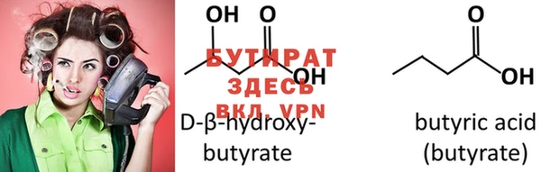 2c-b Богородицк