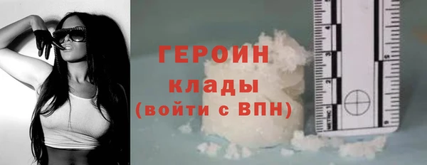 синтетический гашиш Белокуриха