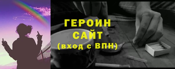 кокаин премиум Сафоново