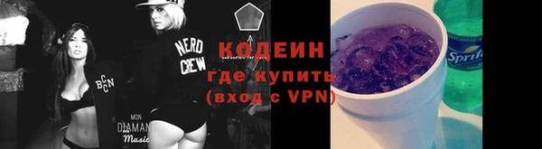 синтетический гашиш Белокуриха