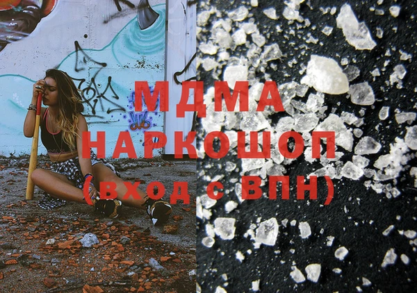 трава Беломорск