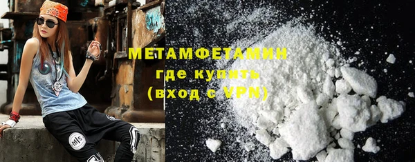 мефедрон мука Саяногорск