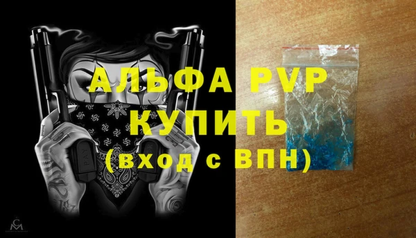 трава Беломорск