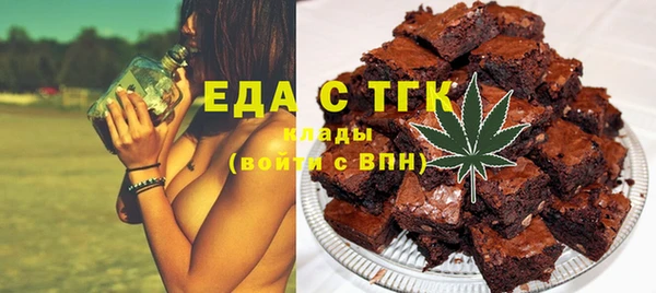 спайс Сатка