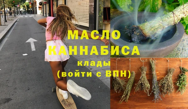спайс Сатка