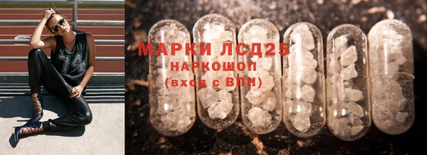 мефедрон мука Саяногорск