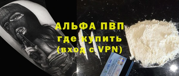 синтетический гашиш Белокуриха