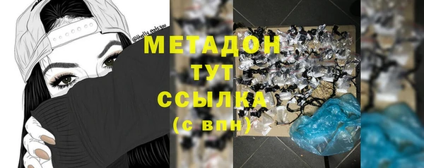 кокаин премиум Сафоново