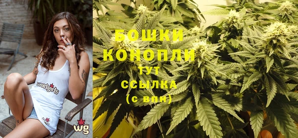 бутират Богородск