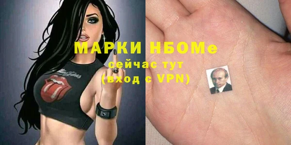 синтетический гашиш Белокуриха
