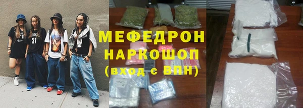 2c-b Богородицк