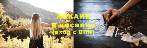 кокаин премиум Сафоново