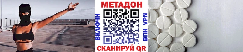 купить наркоту  Клин  МЕТАДОН VHQ 