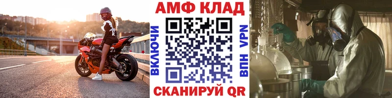 Метамфетамин винт  Клин 