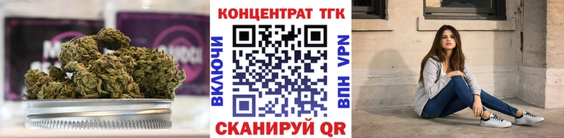 ТГК жижа  Клин 